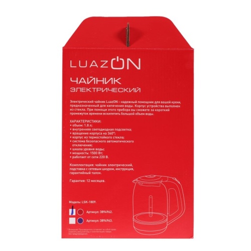 Чайник электрический LuazON LSK-1809, 1500 Вт, 1.8 л, красный фото 9