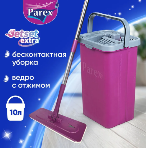 Швабра с отжимом и ведром 10 литров Parex  комплект для уборки и мытья полов с насадкой из микрофибры