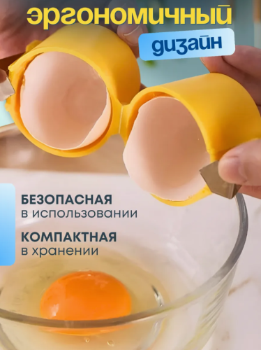 Открывалка для яиц Яйцерезка фото 2