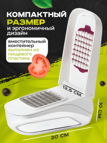 Овощерезка Оливьешница,венегретница фото 5