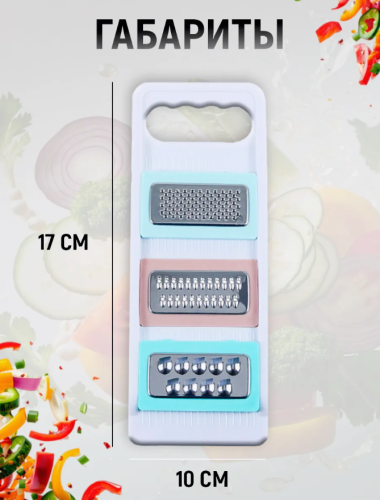 Многофункциональная терка из нержавеющей стали фото 4