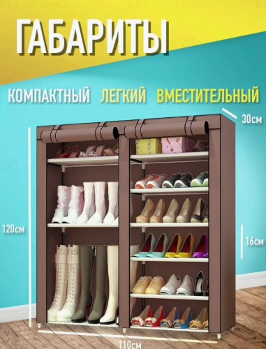 Обувница в прихожую на 27 пар Коричневая фото 3