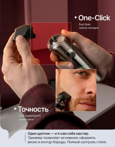 Электробритва мужская для сухого и влажного бритья, 3 в 1 фото 3
