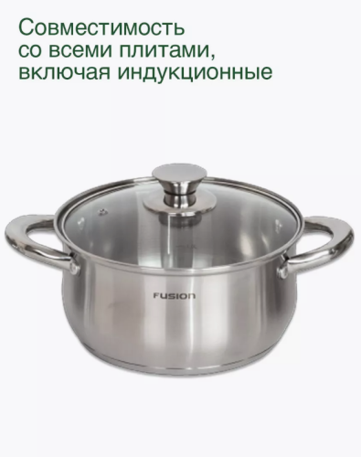 Набор посуды для приготовления 7 предметов / Индукция фото 5