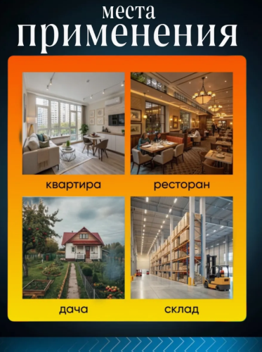 Ультразвуковой отпугиватель мышей и тараканов Пест риджет фото 9