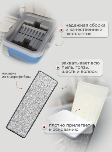 Швабра с отжимом и ведром 8 л для пола профессиональная фото 3
