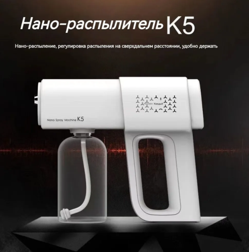 Опрыскиватель для растений Дизенфектор фото 3