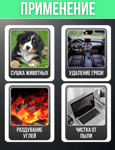 Воздуходувка аккумуляторная 2 акб 3 А·ч 200 м/с фото 3