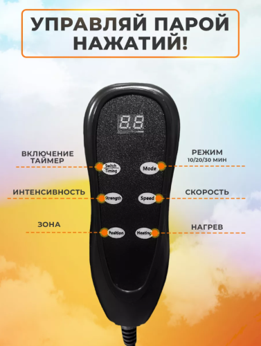 Массажный матрас - массажер для тела электрический фото 3