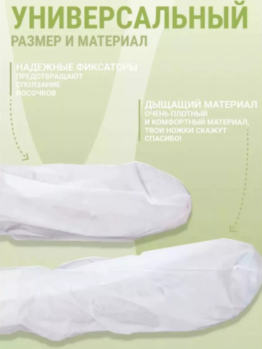 Маска для ног отшелушивающие Аваадо фото 4