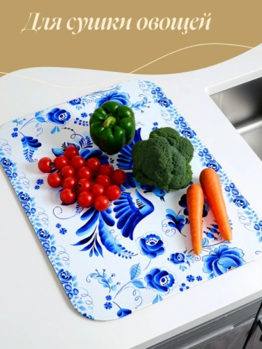 Carte Blanche Нано коврик для сушки посуды диатомитовый влаговпитывающий Гжель 30х40 см фото 2