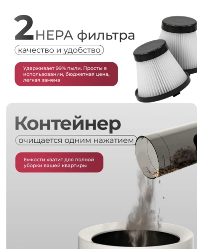 Пылесос вертикальный моющий беспроводной,аккамуляторный фото 3