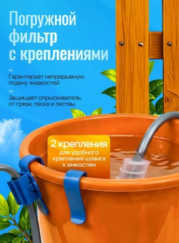 Опрыскиватель садовый аккумуляторный Hitman 6В; аккумуляторный опрыскиватель фото 3