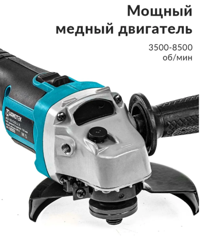 Болгарка аккумуляторная шлифмашина 18 В фото 2