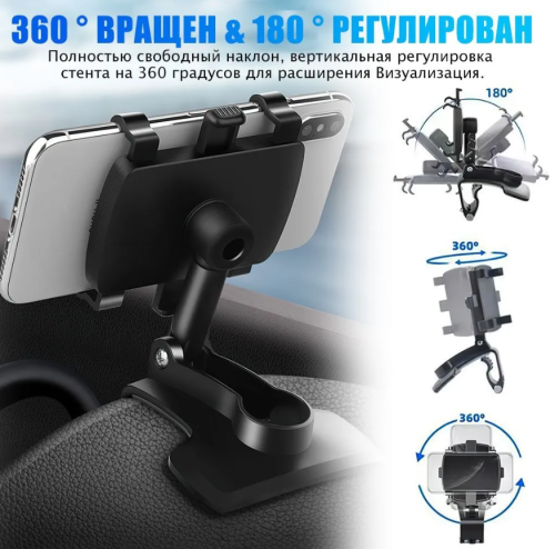 Автомобильный держатель для мобильного телефона и небольшого навигатора фото 13