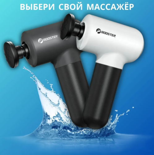 Массажер с горячим компрессомнасадки , 5 скоростей фото 2