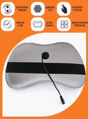 Подушка массажер для шеи и спины роликовая Свеетлая фото 5