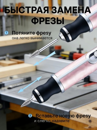 Аппарат для маникюра и педикюра портативный, беспроводной фото 7