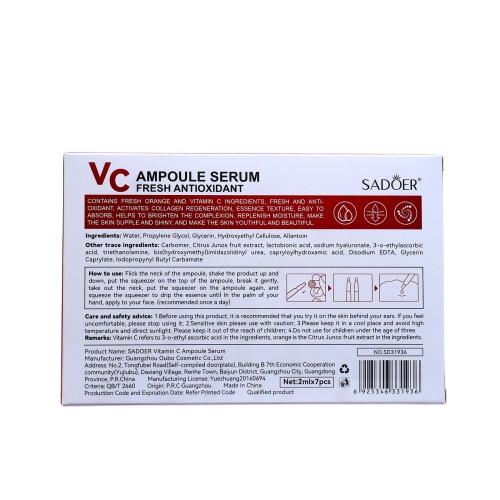 Набор сывороток для лица в ампулах, 2гр х 7шт с витамином С 9756908 фото 3