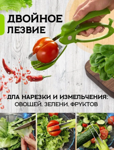 Ножницы кухонные универсальные для салатов фото 3