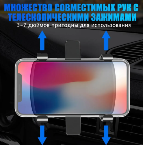 Автомобильный держатель для мобильного телефона и небольшого навигатора фото 16