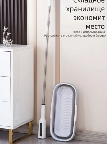 Швабра, длина 140 см + силиконовое ведро фото 6