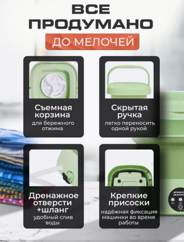 Стиральная машина мини с отжимом 11 л фото 4