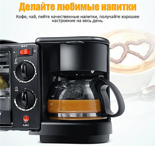 Многофункциональная электрическая мини-печь 3 в 1/духовка,кофеварки и гриль/кухонный комбайн/Мультипекарь машина для завтрака фото 4