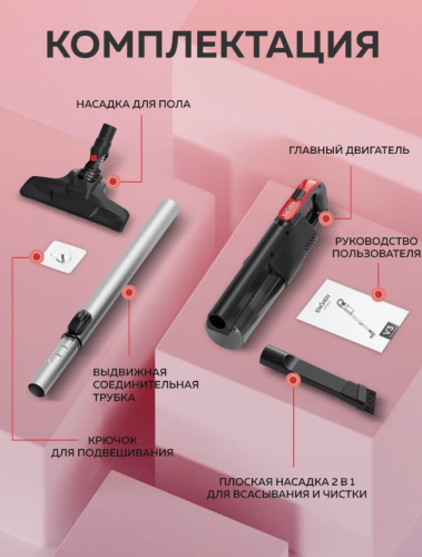 Вертикальный мощный пылесос V40 PRO фото 2