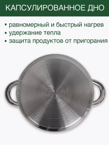 Набор посуды для приготовления 7 предметов / Индукция фото 2