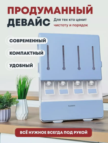 Органайзер на кухню настенный подвесной фото 2