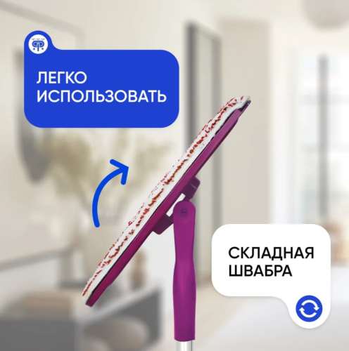 Швабра с отжимом и ведром 10 литров Parex  комплект для уборки и мытья полов с насадкой из микрофибры фото 7