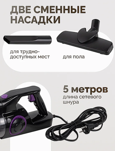 Пылесос вертикальный ручной для дома и авто фото 2