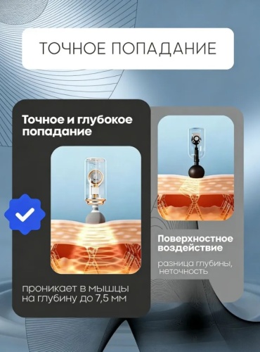 Изогнутый фасциальный массажёр 3 рабочих режима, 6 скоростей с интеллектуальной регулировкой фото 3