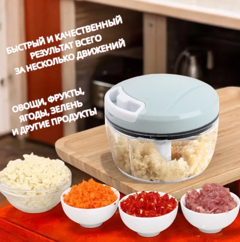 Измельчитель ручной универсальный для овощей, фруктов, ягод, чоппер кухонный фото 2