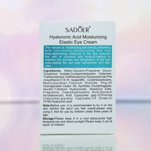 Питательный крем для глаз с гиалуроновой кислотой, против отечности и морщин, 60 г фото 5