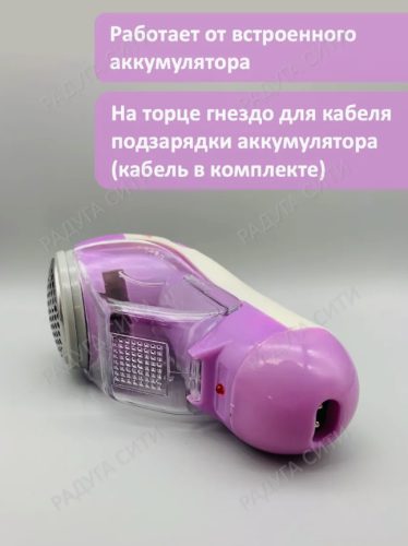 Машинка для удаления катышков фото 2