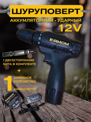 Шуруповерт аккумуляторный 12В 15Нм EAMOM