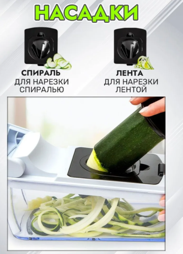 Овощерезка ручная многофункциональная 17 в 1 фото 4