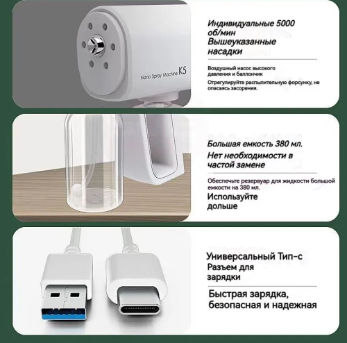 Опрыскиватель для растений Дизенфектор фото 4