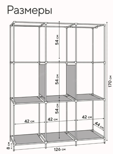 Шкаф для одежды тканевый фото 2