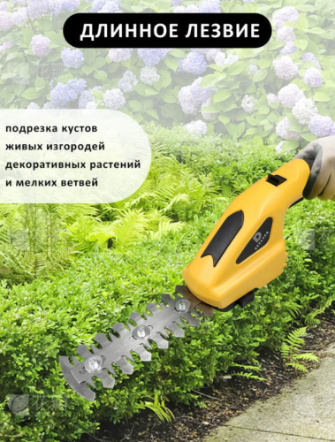 Кусторез аккумуляторный садовый фото 5