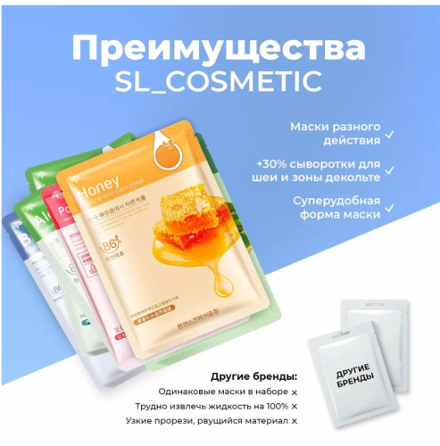 HCHANA Маска косметическая Восстановление Для всех типов кожи фото 6