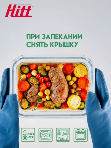 Контейнер стеклянный с крышкой 1 л, для еды, герметичный Жаропрочное стекло фото 6