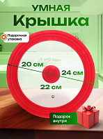 Крышка универсальная многоразмерная Серая 20/22/24