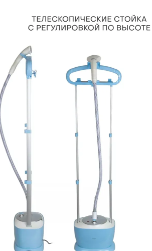 Вертикальный отпариватель для одежды ECON ECO-BI2011S фото 4