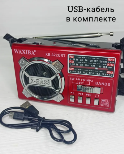 Радиоприемник ТУРИСТ портативный с фонариком маленький USB-зарядка и на батарейках фото 6