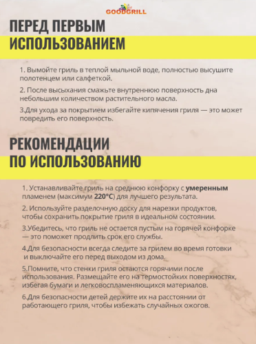 Сковорода гриль-газ с эмалированным покрытием фото 5