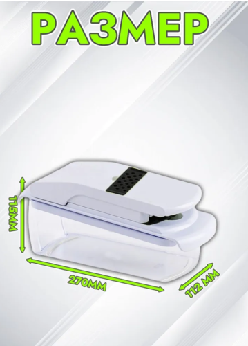 Овощерезка ручная многофункциональная 17 в 1 фото 7