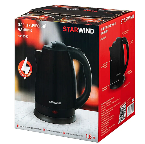 Электрический чайник Starwind STARWIND SKS2050 фото 10